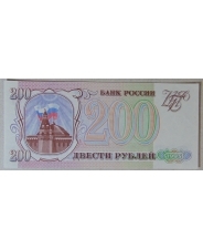Россия 200 рублей 1993 UNC. арт. 3811
